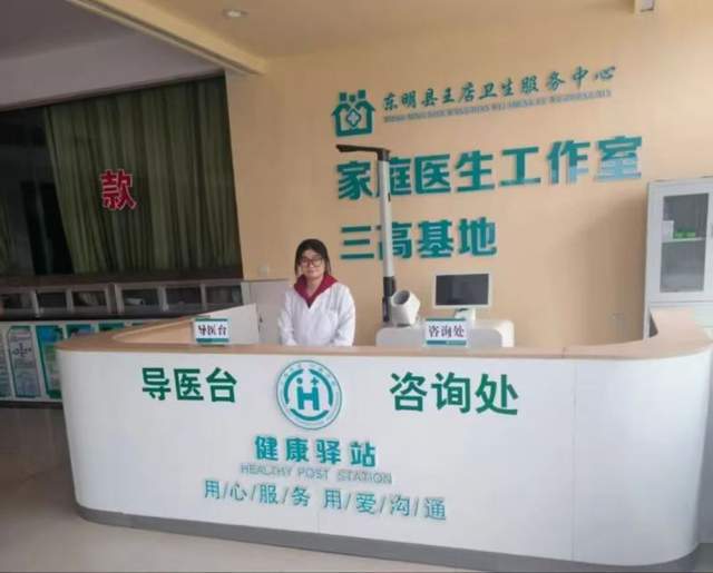 提质增效优服务 守护民生健康线